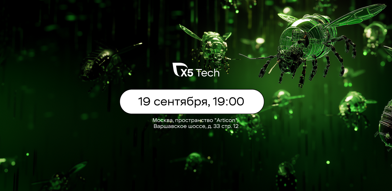 Cover of event Moscow QA #5 x X5 Tech